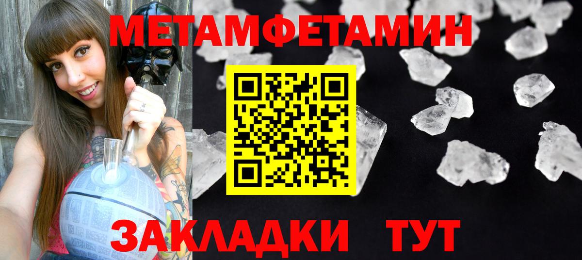 Амфетамин  Amphetamine Premium  АМФЕТАМИН  Вход с VPN  Бугульма 