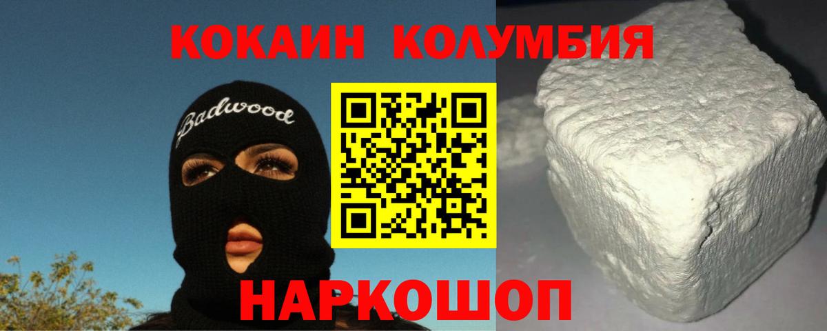 КОКАИН 97% Бугульма