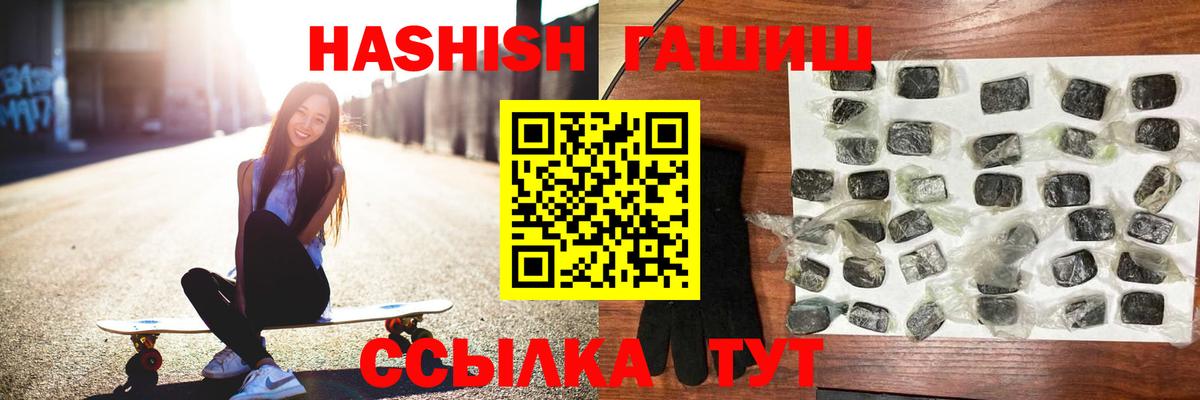 ГАШИШ гарик Бугульма