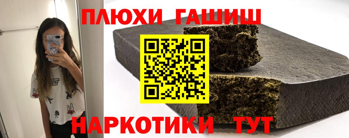 ГАШИШ VHQ  купить закладку  Бугульма  ГАШ VHQ  Вход с VPN  ГАШИШ 