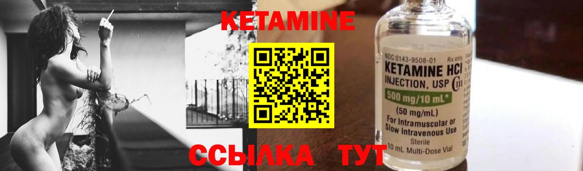 MEGA как войти  Вход с VPN  Бугульма  Кетамин ketamine 