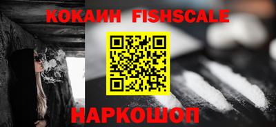 гидра Бийск