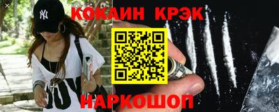 гидра Бийск