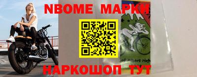 гидра Бийск