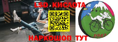наркотики Берёзовский