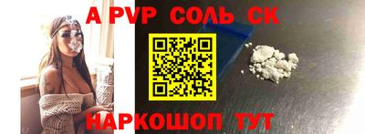 гидра Бийск