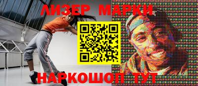наркотики Берёзовский