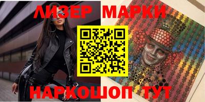наркотики Берёзовский