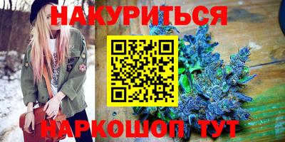 гидра Бийск