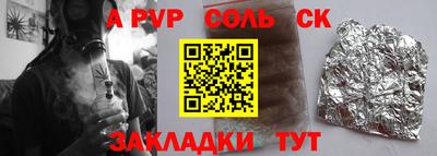 наркотики Берёзовский