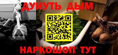наркотики Берёзовский