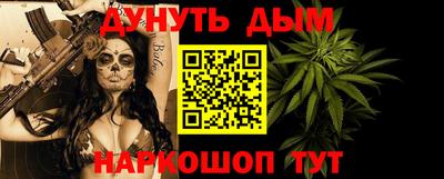 гидра Бийск