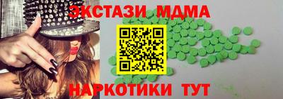 гидра Бийск