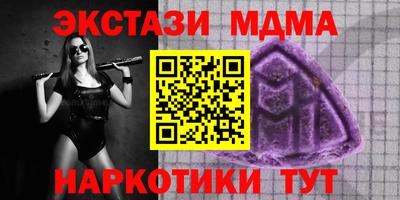 ECSTASY Беслан