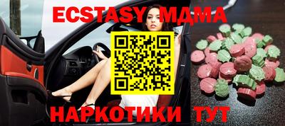 ECSTASY Беслан