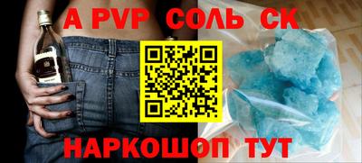 наркотики Берёзовский