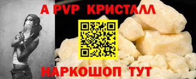гидра Бийск