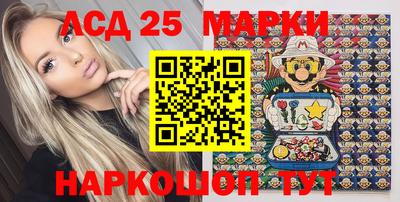 гидра Бийск