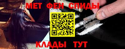 гидра Бийск