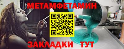 наркотики Берёзовский