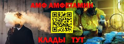 гидра Бийск