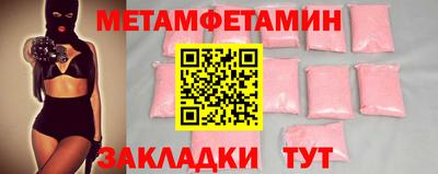 наркотики Берёзовский