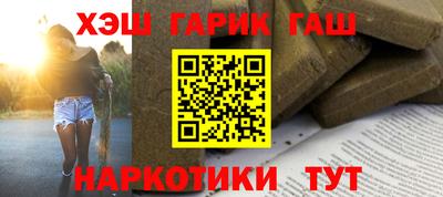 гидра Бийск