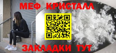 гидра Бийск