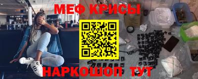 наркотики Берёзовский