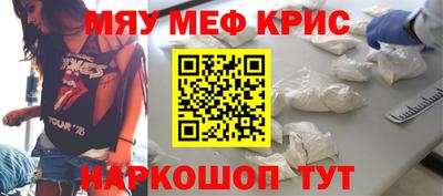 гидра Бийск