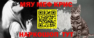 гидра Бийск