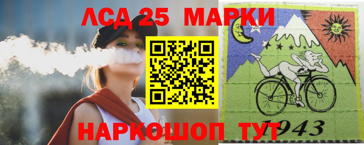 Бугульма  ЛСД экстази кислота  Лсд 25 экстази кислота  Вход с VPN 