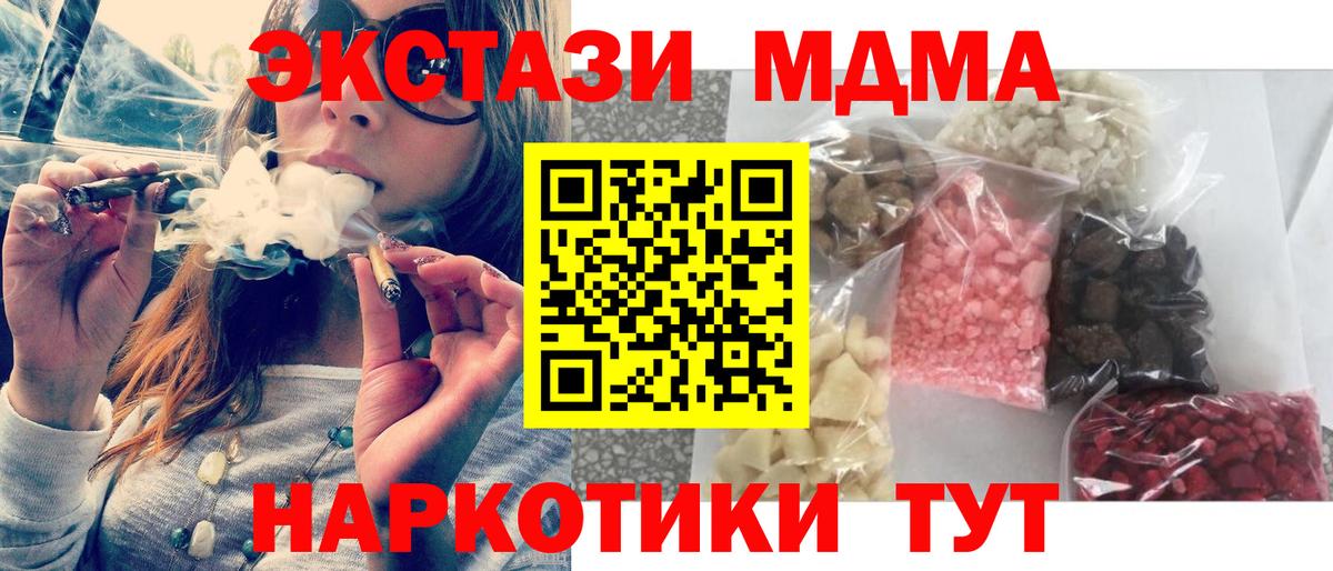 Меф мяу мяу Бугульма