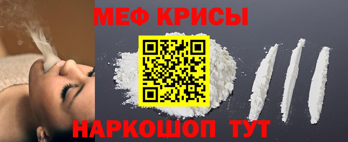 Cocaine  Меф  ЭКСТАЗИ  A-PVP СК кристаллы  Бугульма  Меф кристаллы  Вход с VPN  Бошки Шишки  ГАШ 