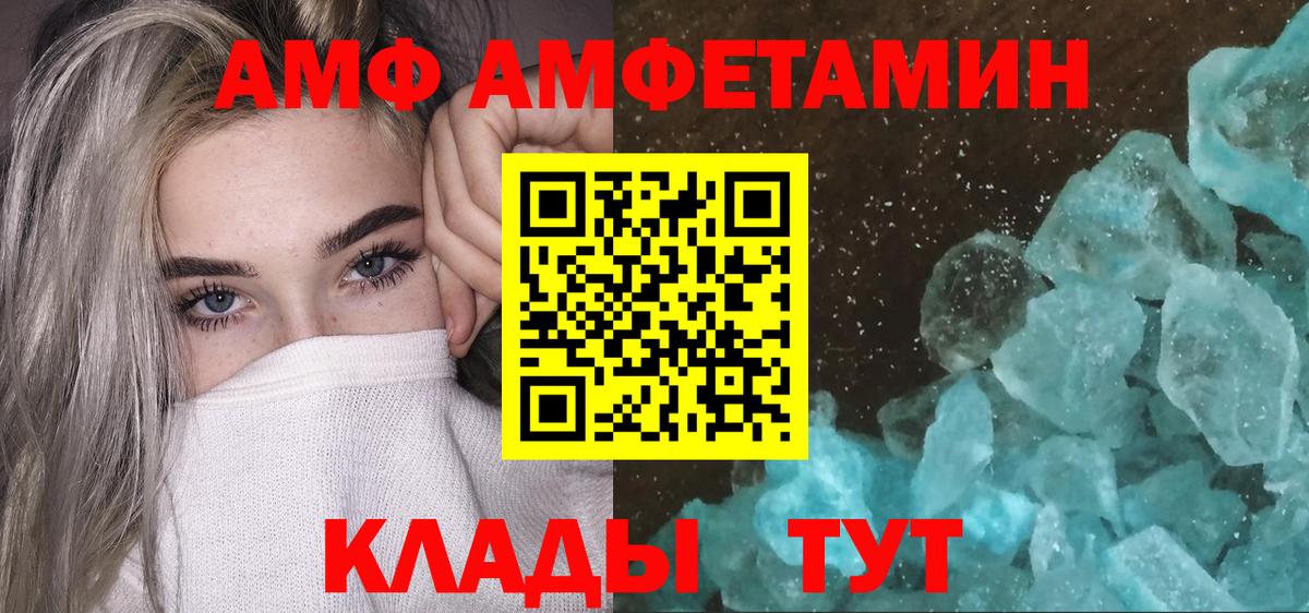 Бугульма  Первитин Methamphetamine  Вход с VPN 