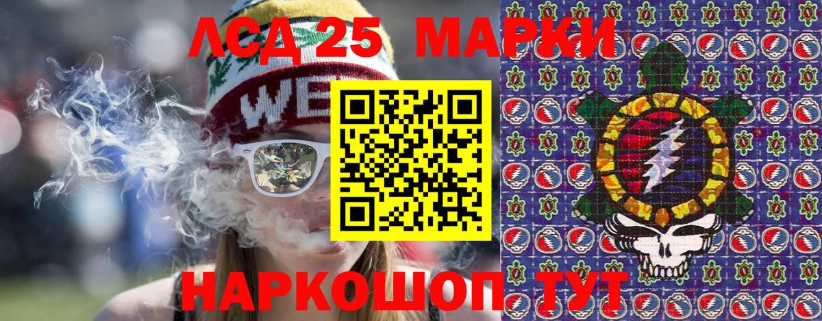 Марки NBOMe  Наркотические марки 1,8мг  Вход с VPN  Бугульма 