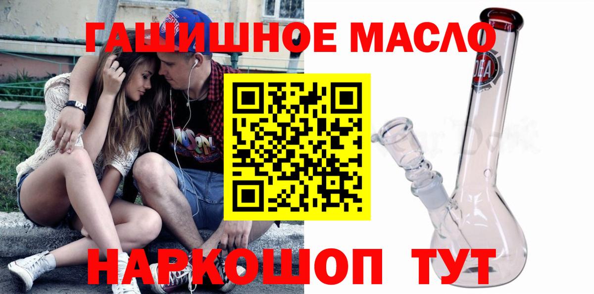 Дистиллят ТГК вейп с тгк  Вход с VPN  Бугульма 