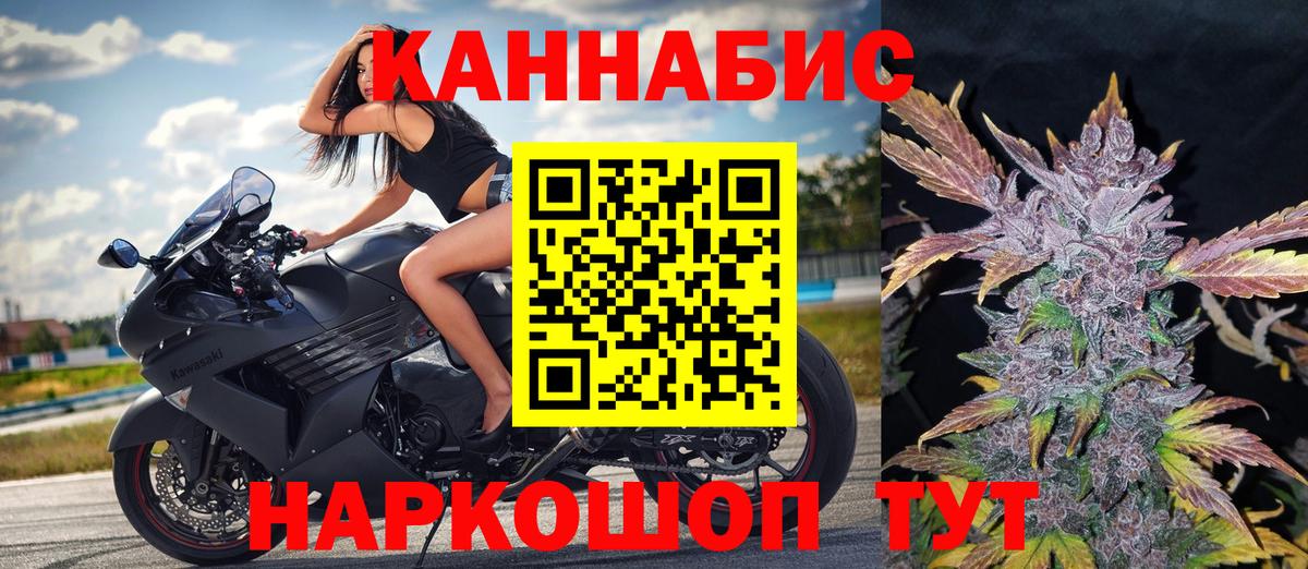 Бошки марихуана план Бугульма